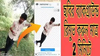 How to pic background remove CHANNEL ASHIK