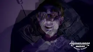 Кавер на песню Enter Sandman Metallica (музыкальная школа)