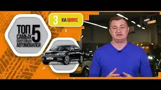 ТОП-5 cамых понтовых автомобилей