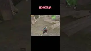 #pubg