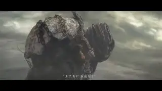 DARK SOULS Ⅲ　オープニングシネマティックトレーラー　【2016.2】