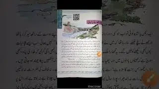JHOOTE KI KAHANI @Urduacedemic