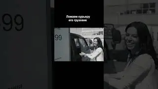 Когда в моих руках, все ломается) 