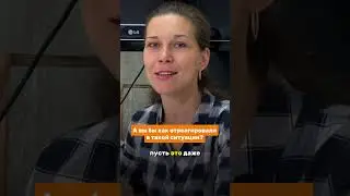 Как реагировать на ошибку ребёнка?