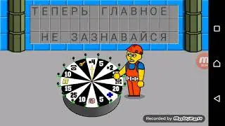 Поле чудес Плюс (Супер-игра). Выпуск от 07.06.2019