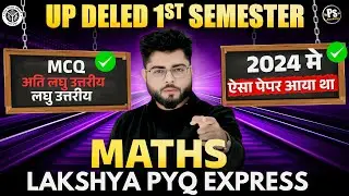 Up deled 1st semester math previous year question paper 2024 |  deled first semester maths classes