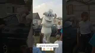День Рождения, Богдана🎂🥳