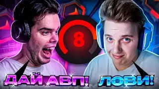 MURZOFIX И SHUCARZ ВЕСЕЛЯТСЯ НА FACEIT VERTIGO