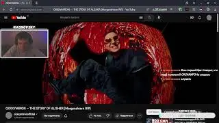 RASNOVSKY СМОТРИТ: OXXXYMIRON — THE STORY OF ALISHER (Morgenshtern RIP)! РЕАКЦИЯ СТРИМЕРА НА ТРЕК!