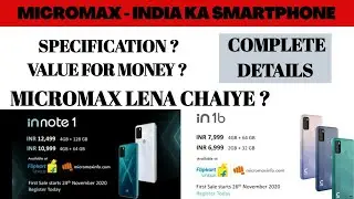 Micromax In Note 1 & Micromax In 1B All Features And Specifications | Should You Buy ?