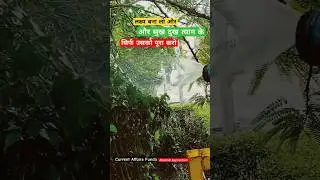 लक्ष्य बना लो और सुख दुख को त्याग कर सिर्फ उसको पूरा करो