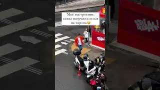 когда получила отзыв