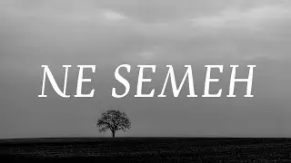 Ne Semeh ft. Rob