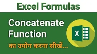 how to use concatenate formula in excel | concatenate in excel in hindi