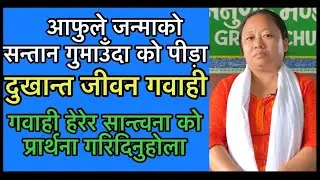 Heart touching life testimony! #lifenews #viral #shorts #youtube #christian #jesus #like #share #usa