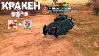 МАССИВ ВАРФАЕР-КРАКЕН С 85% АТАКИ 93-2|MASSIVE WARFARE-KRAKEN WITH 85% ATTACK 93-2