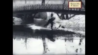 Конькобежцы. Санкт Петербург. 1911 год