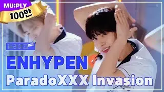 [LIVE] ENHYPEN- ParadoXXX Invasion |  We're fighting the world with the engine backing us