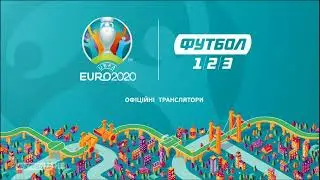 Футбол 1/2/3 – заставки до 