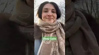 Оверсайз