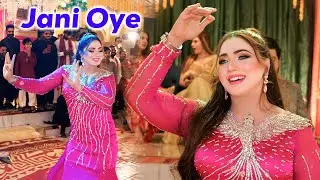 Jani Oye 2.0 | Mehak Malik | Jani Oye Sade Nal Piyar Wadha Ke | TikTok Viral Song 2025