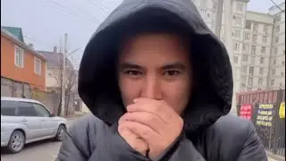 Арген🥹