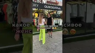 А как вы перевели слово “artist”?