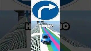 Спидран Шортс 8️⃣4️⃣ | Злая собака
