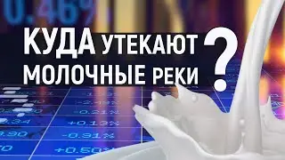 Подготовка к мировому голоду!