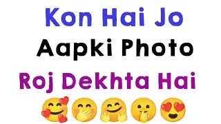Dekhte hai kon hai jo apki photo roj dekhte hai|choose one number|quiz game|part 2|Love Yourself