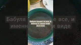 обед ужин да, food lunch today