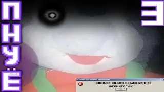 Третий лишний ✔️Пять ночей с Ёжиком 3