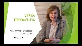 13 Delayed and Semi-delayed Verbs in Latin