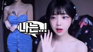 골반 vs 미드