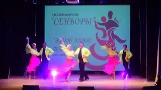 танец 