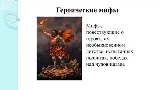 Маркевич русс 2 урок