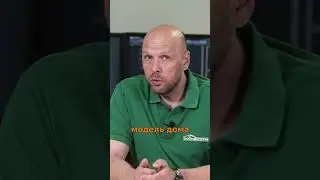 Архитектурные решения. Раздел АР. Часть 4