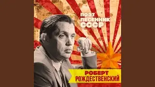 Капель