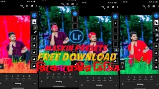 Premium Preset Lightroom Premium | Use Lightroom Masking Tool || Masking Presets