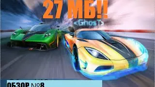 Гонки весят 27МБ | Asphalt Nitro | Обзор №8