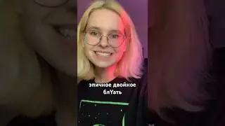 меня вынесло…