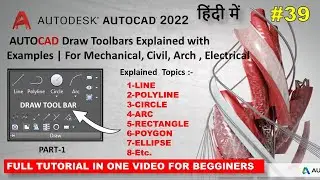 AutoCAD Draw Toolbars Explained with Examples || Draw toolbar in AutoCAD || Tutorial PART 1