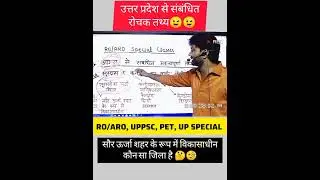 आगरा के बारे में यह कभी नहीं सुना होगा👌👌 एक ट्रिक और 5 फैक्ट तैयार 💯💯 