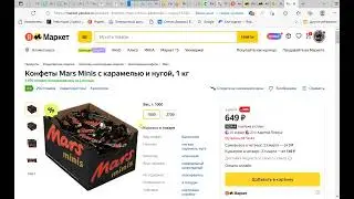 Цифровой магазин - арбитраж трафика