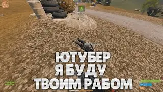 КОГДА ВСТРЕТИЛ ПОДПИСЧИКОВ В RUST (217 DevBlog)