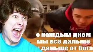 с каждым днем мы все дальше и дальше от бога