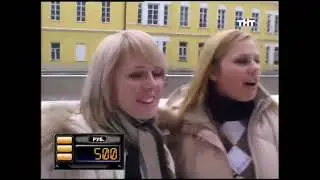 Такси - Эфир 16.02.2007