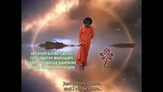 Гаятри Мантра Сатья Саи Баба(голос) GAYATRI MANTRA Sai Baba