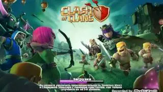 Бои Clash of Clans and Clash Royale часть 1