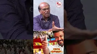தமிழ்நாட்டுல 2 இடத்துல மட்டும் தான் tvk கொடி இருக்கு! | Ravindran Duraisamy Exclusive | Vijay | Dmk